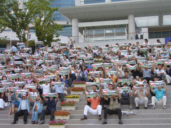 전교조 울산지부가 29일 오후 6시부터 울산시교육청 앞에서 교사결의대회를 열고 있다 